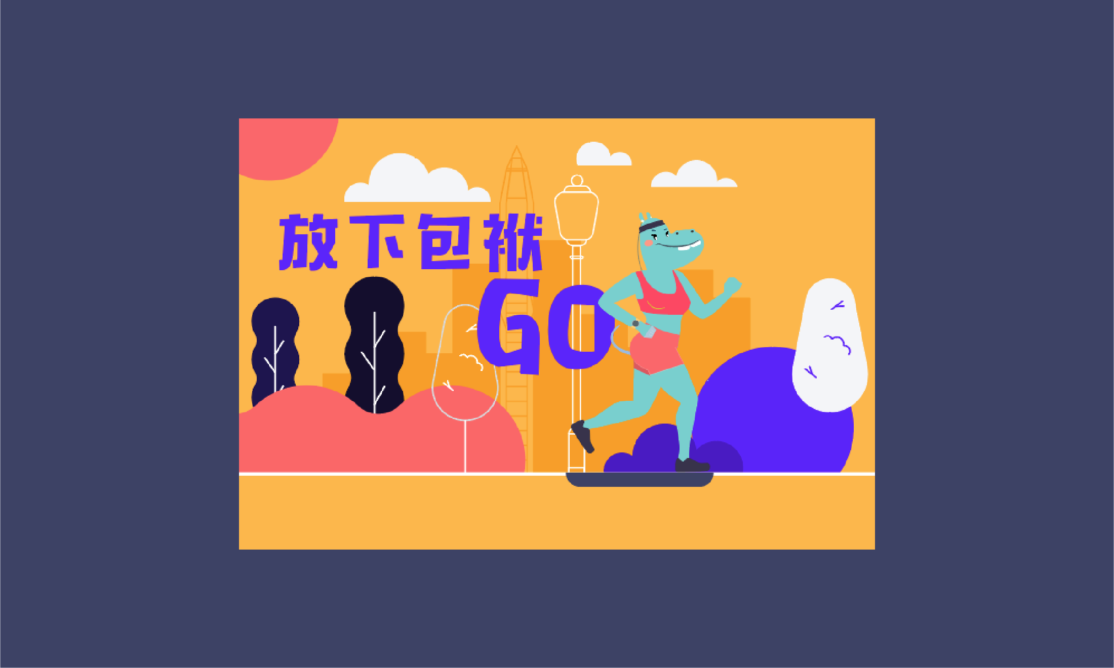 Hippo-lady-illustration-03