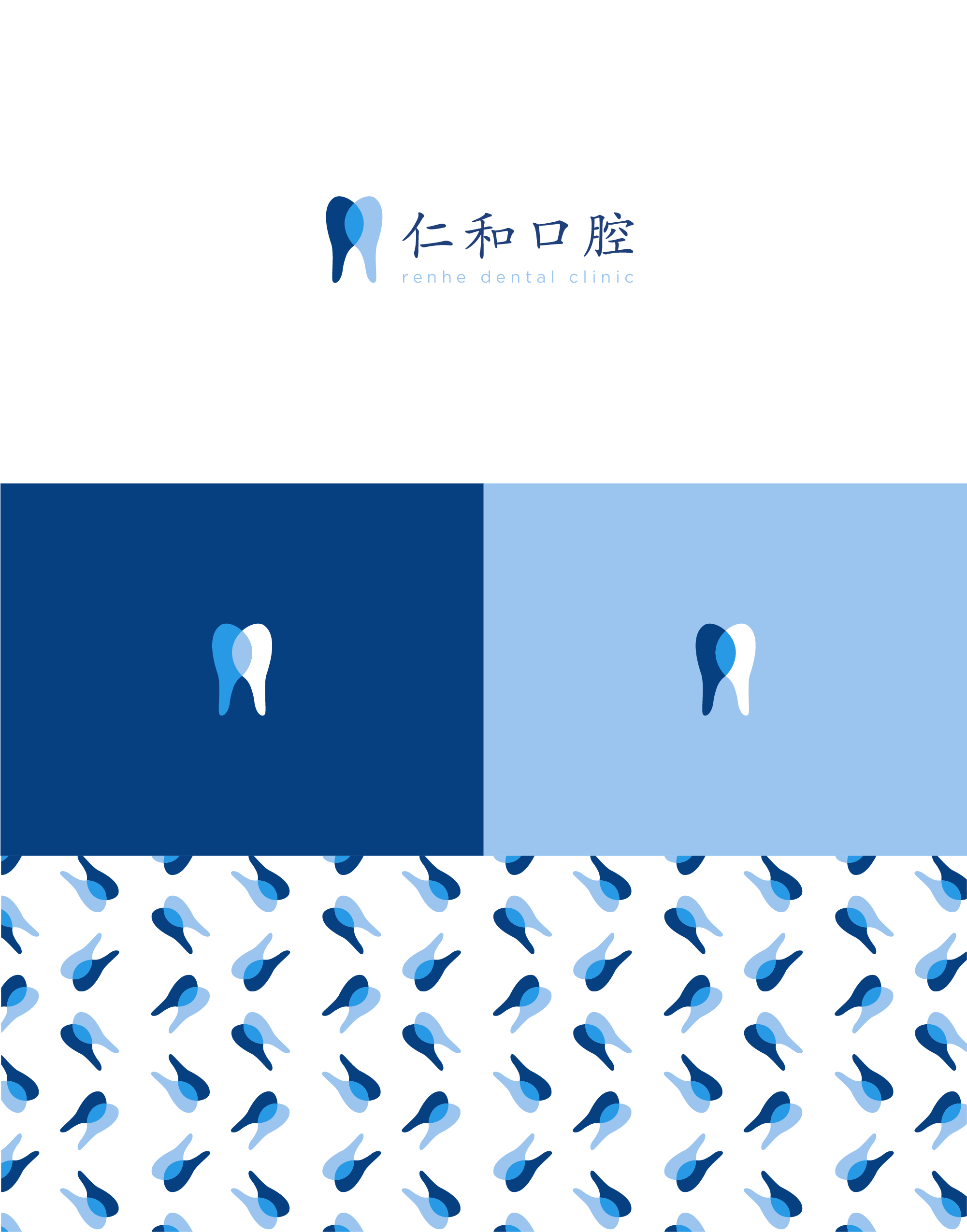renhe-dental-branding-logo2-19