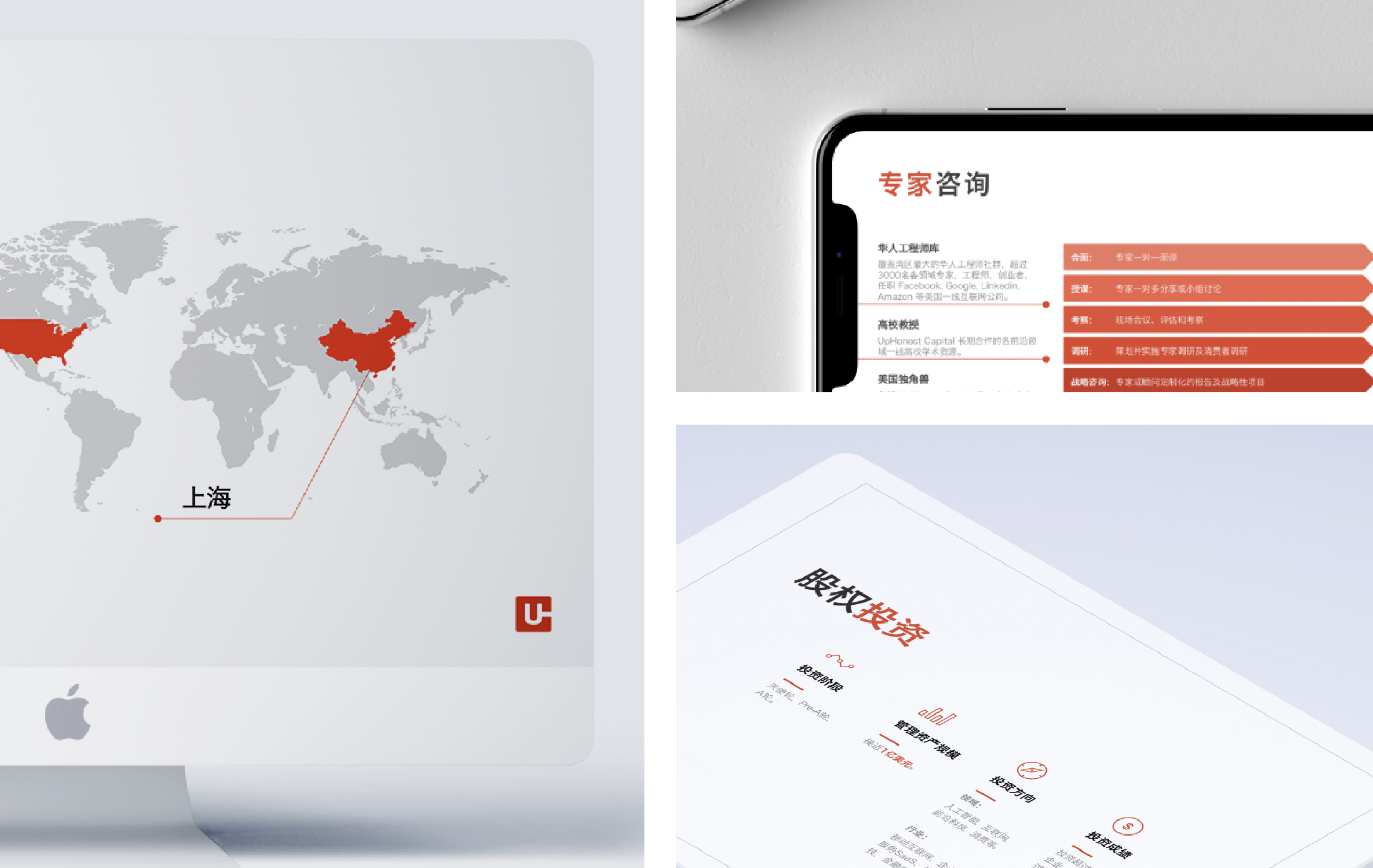 capital-venture-photo-mockup-29