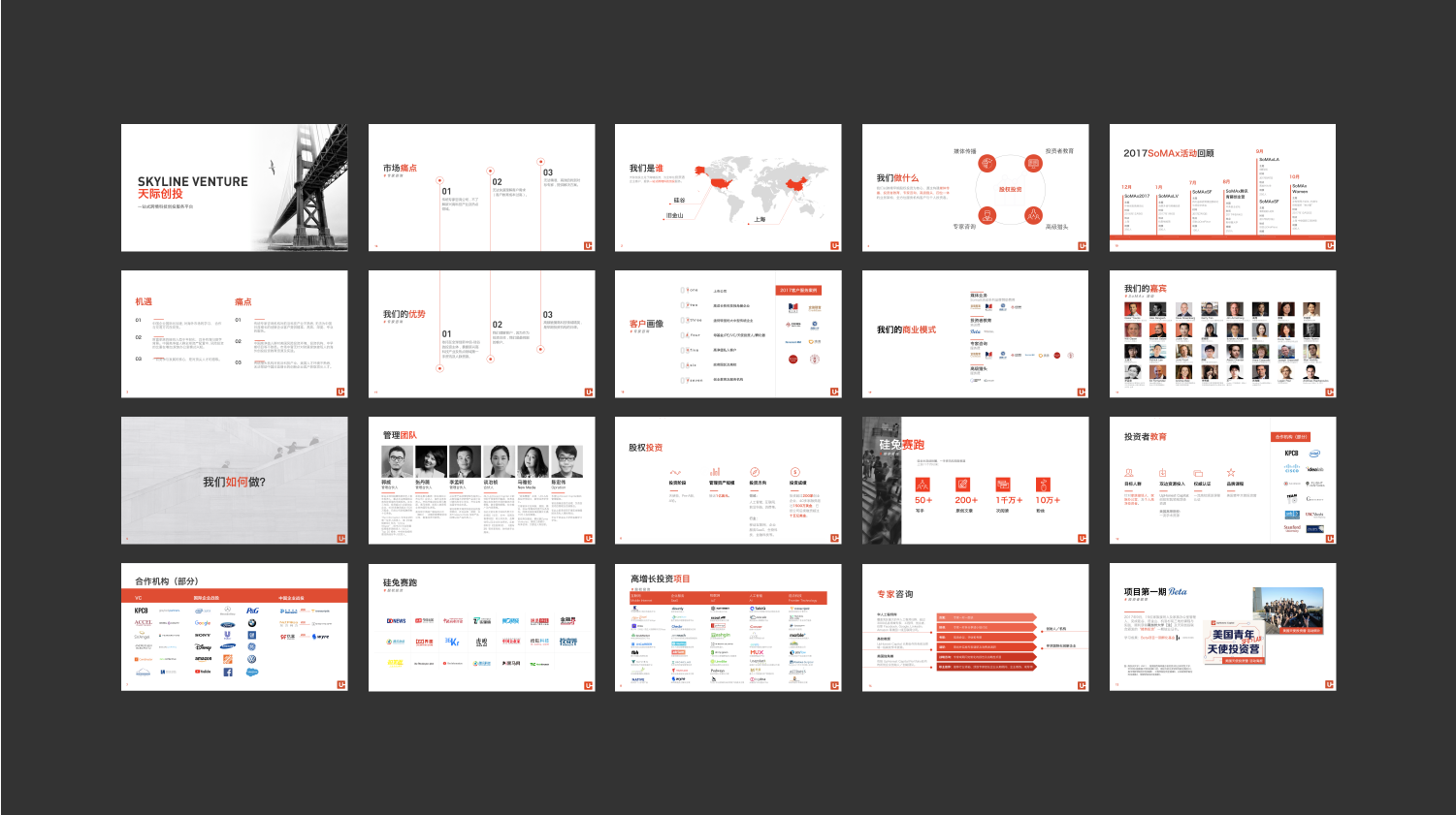 uphonest-capital-ppt-design-31
