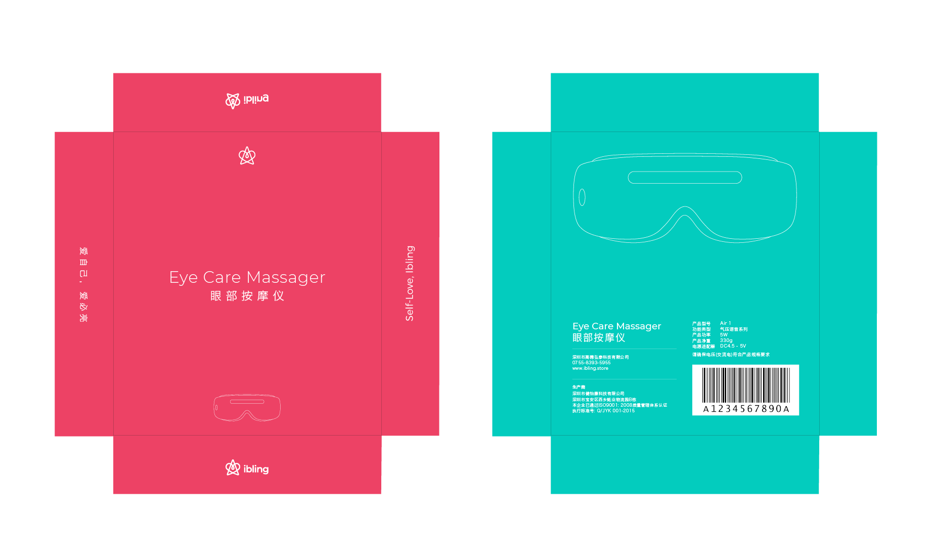 ibling-packaging-open-15