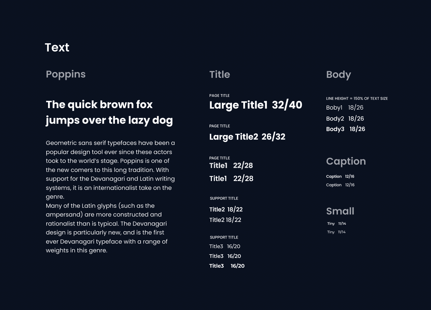 tradesk-design-system-text-style